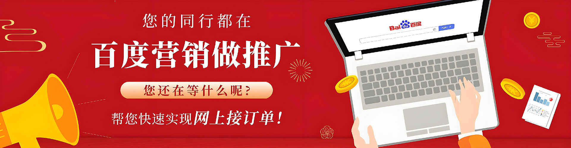 龙州百度推广优化