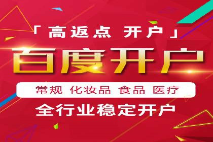 揭秘百度竞价托管外包成功案例背后的策略